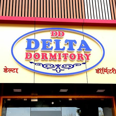מומביי Delta Dormitory מראה חיצוני תמונה